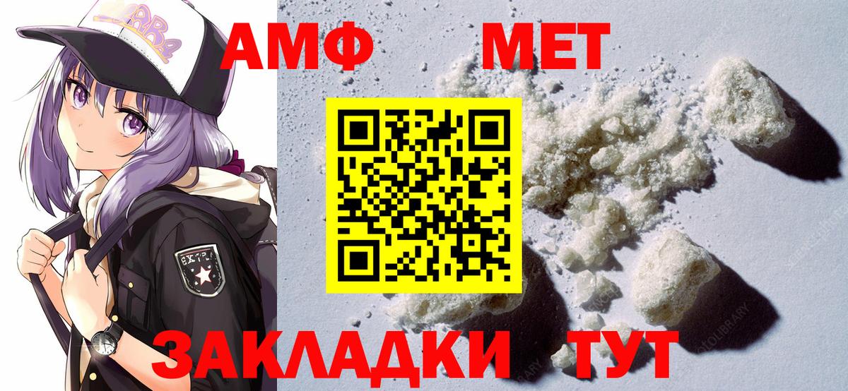 Александров  kraken зеркало  Амфетамин  Вход с VPN  АМФЕТАМИН 98% 