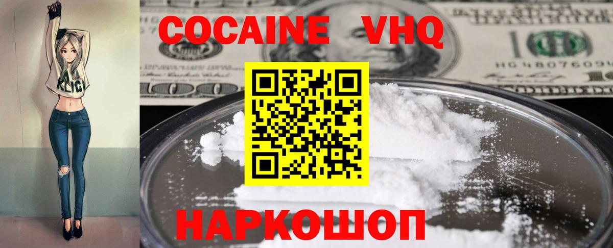 Cocaine Боливия Александров