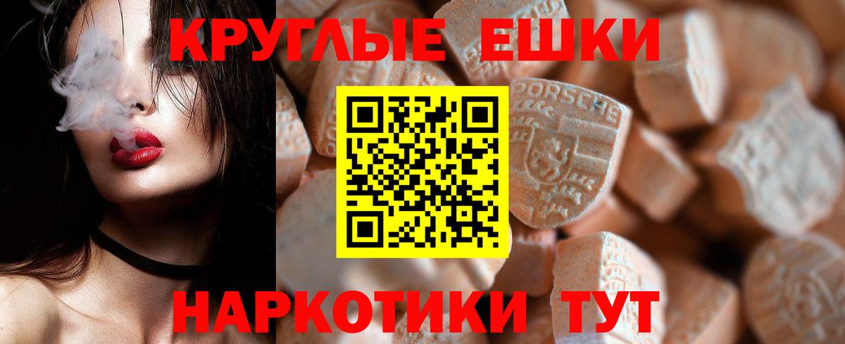 АМФ кристаллы  Вход с VPN  Меф МЯУ МЯУ кристаллы  МДМА  ЭКСТАЗИ  Гашиш  Александров  Cocaine 