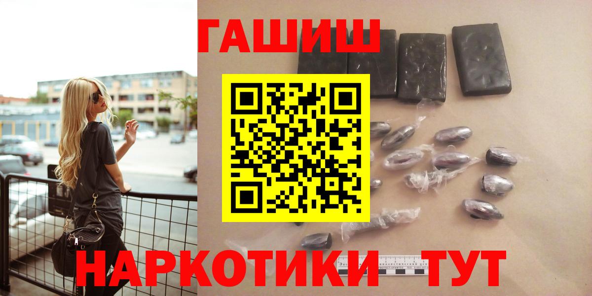 где найти наркотики  ГАШИШ VHQ  Вход с VPN  Гашиш Изолятор  Александров  ГАШ 