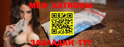 прущий лед Азнакаево