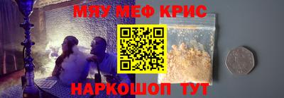 прущий лед Азнакаево