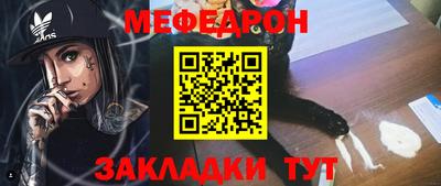 кокс Абакан