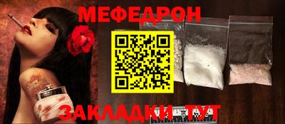 кокс Абакан