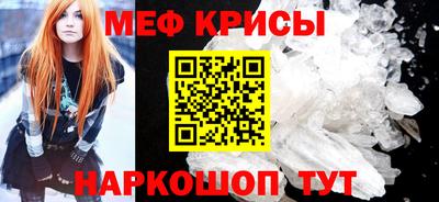 прущий лед Азнакаево