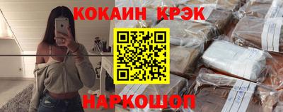 дживик Абинск