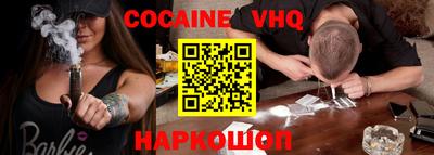 кокс Абакан