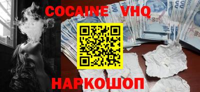 дживик Абинск