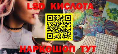 прущий лед Азнакаево