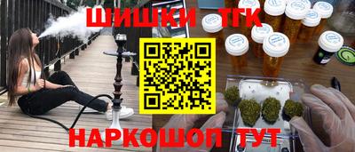 кокс Абакан