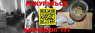 кокс Абакан