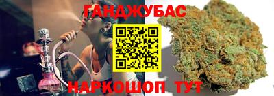 дживик Абинск