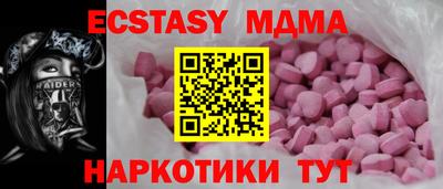 прущий лед Азнакаево