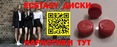 кокс Абакан