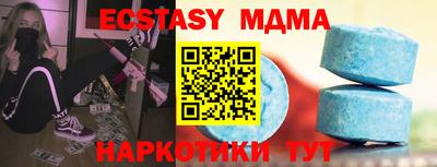 дживик Абинск