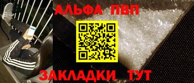 кокс Абакан