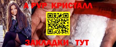 прущий лед Азнакаево