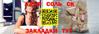 прущий лед Азнакаево