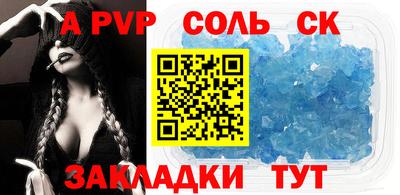 прущий лед Азнакаево
