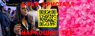 прущий лед Азнакаево