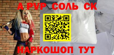 прущий лед Азнакаево