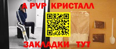 прущий лед Азнакаево