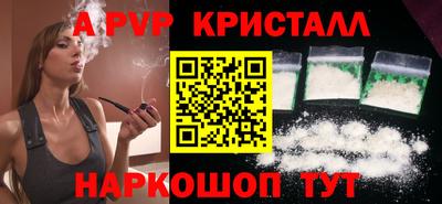 прущий лед Азнакаево