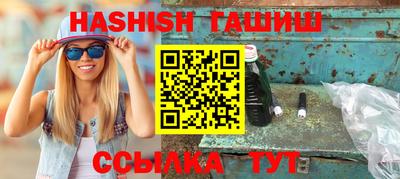 прущий лед Азнакаево
