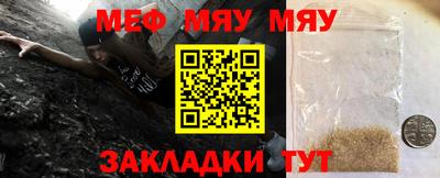 кокс Абакан