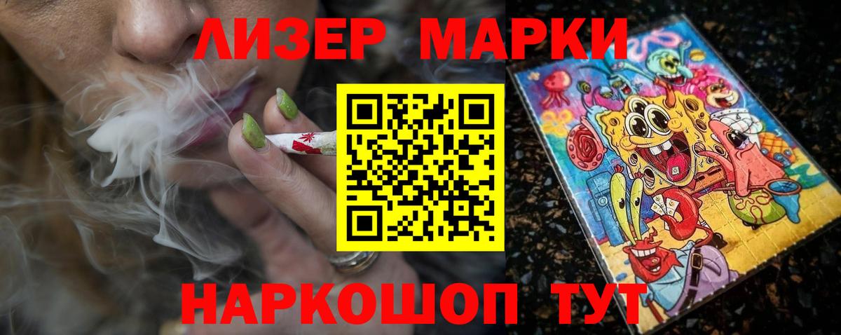 LSD-25 экстази кислота  LSD-25 экстази ecstasy  гидра как войти  Александров  Вход с VPN 