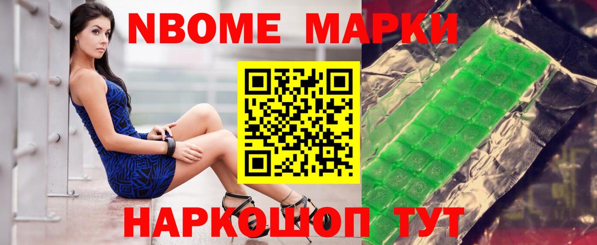 Мефедрон Александров