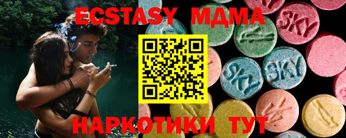 MDMA crystal  MDMA  МДМА VHQ  Александров  Вход с VPN 