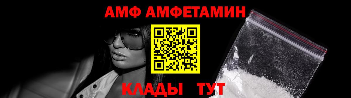 Первитин витя Александров