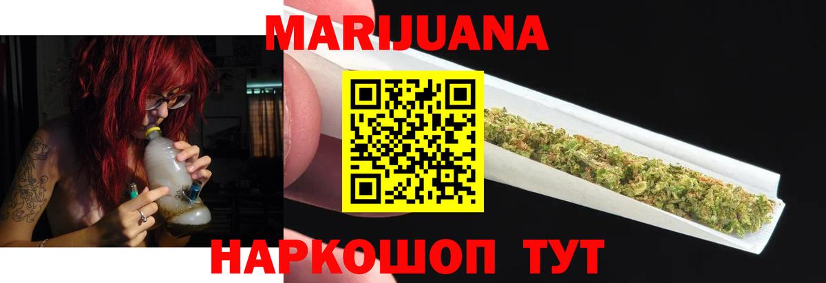 Александров  МАРИХУАНА White Widow  МАРИХУАНА VHQ  Шишки марихуана план  Вход с VPN  Канабис конопля 