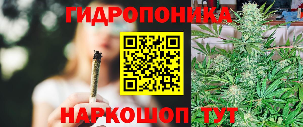 Каннабис THC 21% Александров